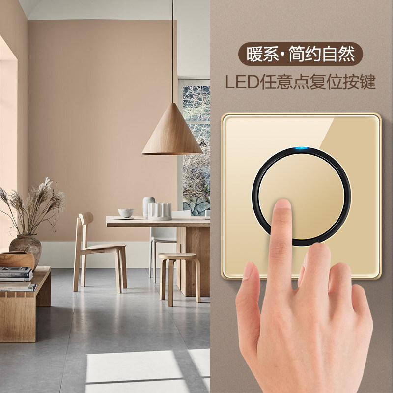 86型香槟金开关插座亚克力玻璃面板自复位点开关一开单联双联开关,淘宝优惠券,粉丝福利购,淘宝优惠卷