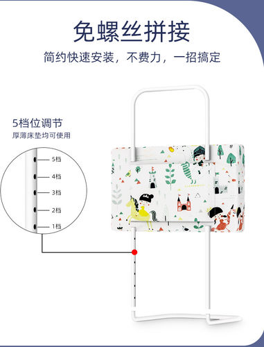 防摔床围栏支架底座床边扶手防被子掉床床护栏便携旅游挡板加高 - 图2