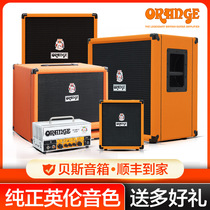 Orange U bass CR25BX CR25BX CR50BXT CR100BXT CR100BXT electrobex speaker BASS acoustic