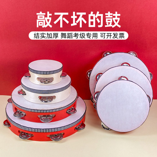 奥尔夫维族考级专用舞蹈道具手鼓乐器幼儿园儿童新疆铃铛鼓玲铃鼓 - 图1