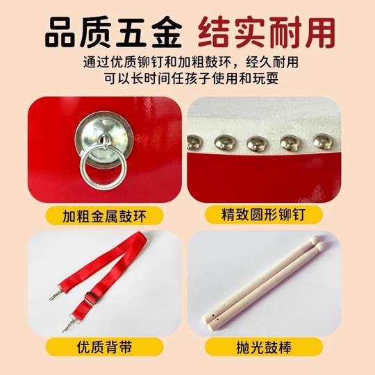 儿童小鼓玩具正宗牛皮鼓专业堂锣鼓乐器中国鼓三句半表演道具全套