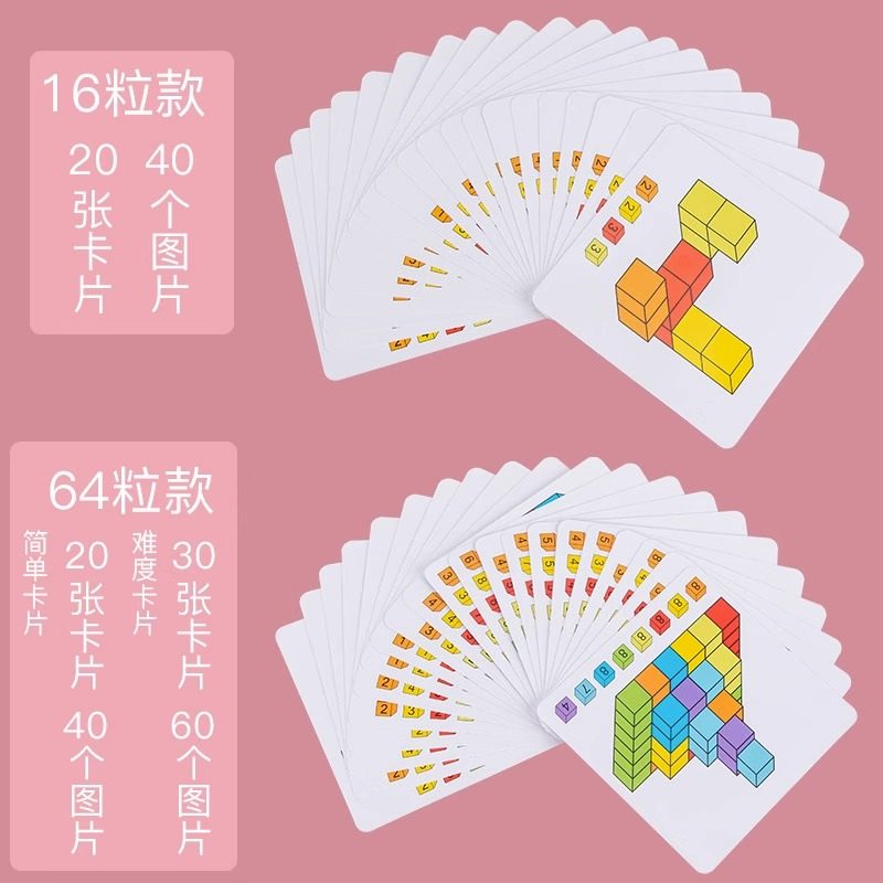 幼儿园木制立方形小方块拼搭积木儿童益智玩具正方体积木数学教具,淘宝优惠券,粉丝福利购,淘宝优惠卷