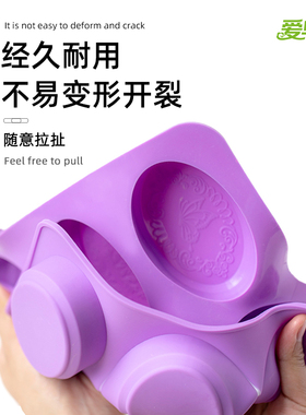 爱皂坊手工DIY六连椭圆图腾模具