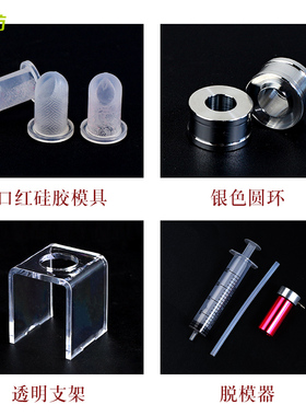 爱皂坊自制手工口红唇膏
