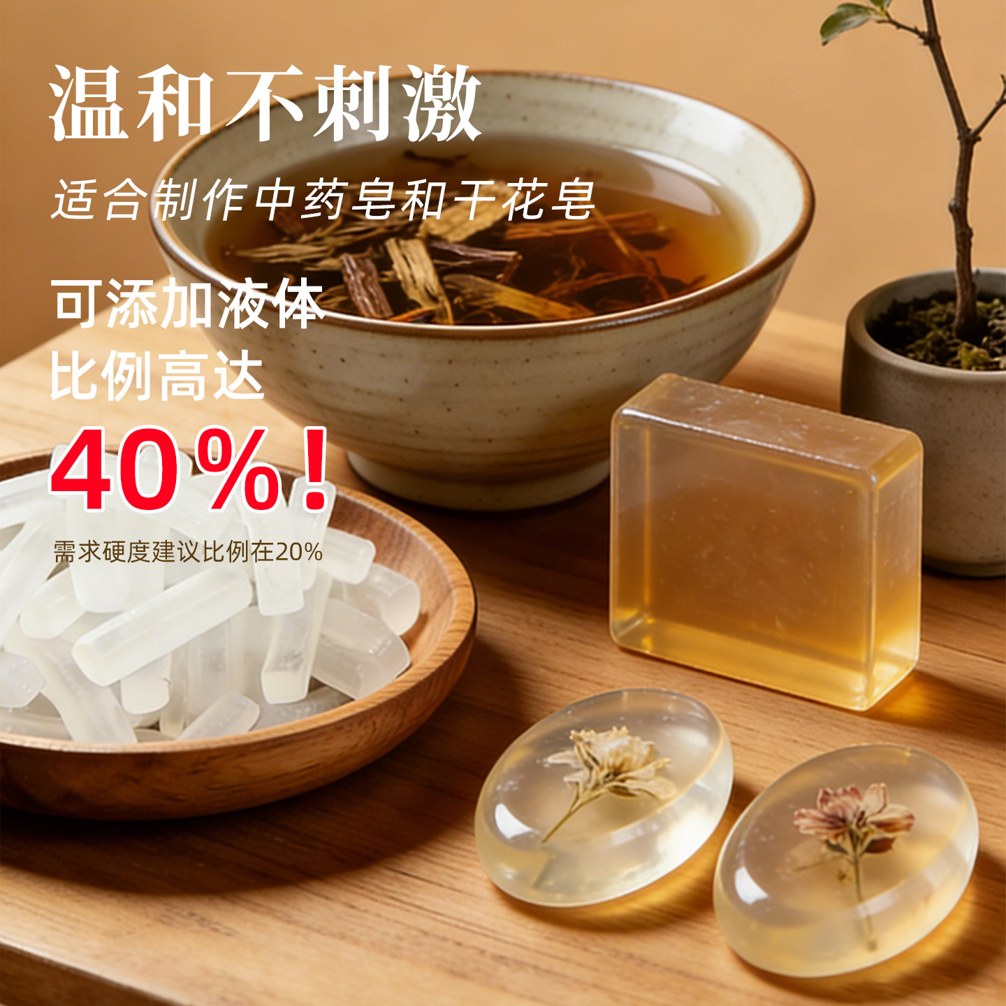 爱皂坊 植物椰子油透明皂基 天然甘油手工精油皂基母乳皂DIY原料,淘宝优惠券,粉丝福利购,淘宝优惠卷