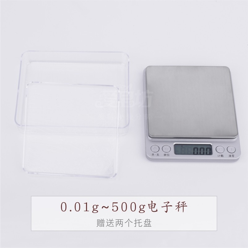 爱皂坊 DIY手工称量工具便携迷你电子秤精准度0.01g/0.1g送2托盘_虎窝淘