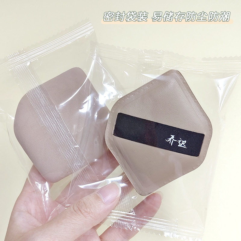 乔迟瑕疵棉花糖粉扑B品气垫粉扑清仓大泡芙郁金香眯眼龙黑凤梨,淘宝优惠券,粉丝福利购,淘宝优惠卷