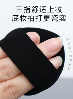 乔迟黑果冻双面气垫粉扑巨软