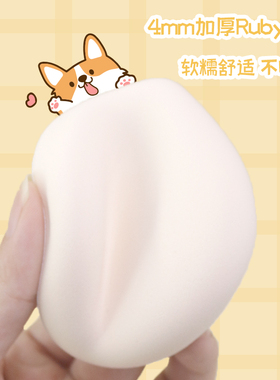 乔迟这个气垫粉扑好运喜乐棉花糖