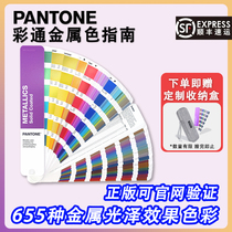 Genuine PANTONE Color Pass International Standard Color Card GG1507B Metal Color Guide 8 10 Color Number New Pandon
