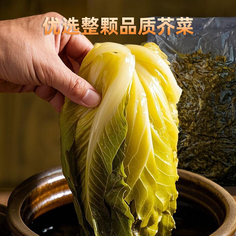商用批发熊林语鱼酸菜400g/袋四川风味含水固形物75%酸爽入味酸菜,淘宝优惠券,粉丝福利购,淘宝优惠卷