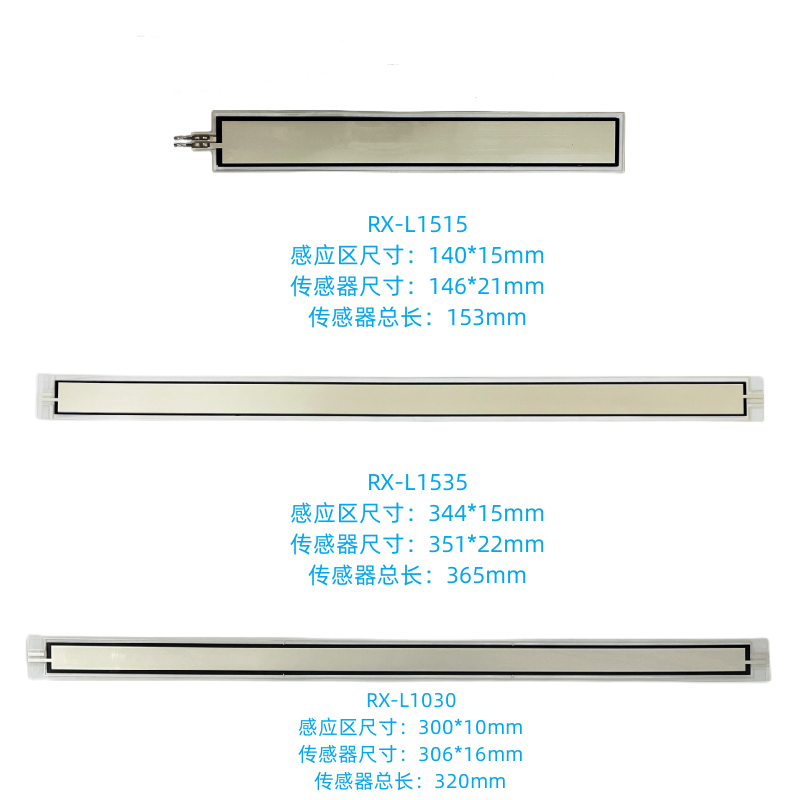 L系列1柔性薄膜压力传感器长条形耐弯折高灵敏压阻式电阻片抓握力