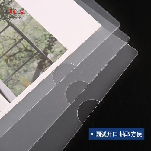 L型文件夹A4二页夹透明插页袋单片夹单页保护套塑料简历夹文件袋 - 图2