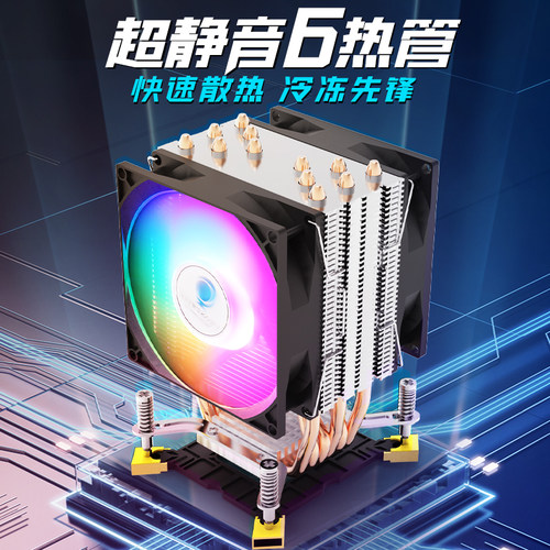 2011针CPU散热器超静音风扇6热管13代1700台式机电脑115X79X99AMD - 图3