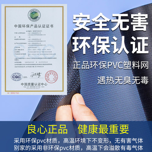正品机箱PVC防尘网台式电脑主机侧板盖机柜喇叭磁吸散热塑料通风 - 图2