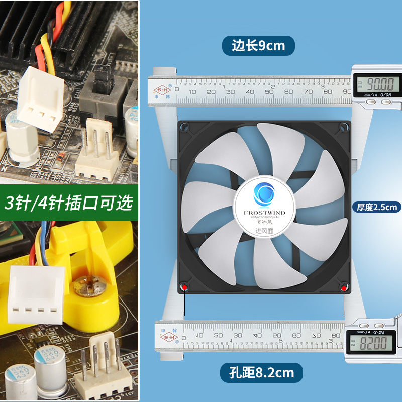 静音9CM发光台式电脑机箱风扇9025CPU散热器风扇RGB4针线温控调速 - 图2