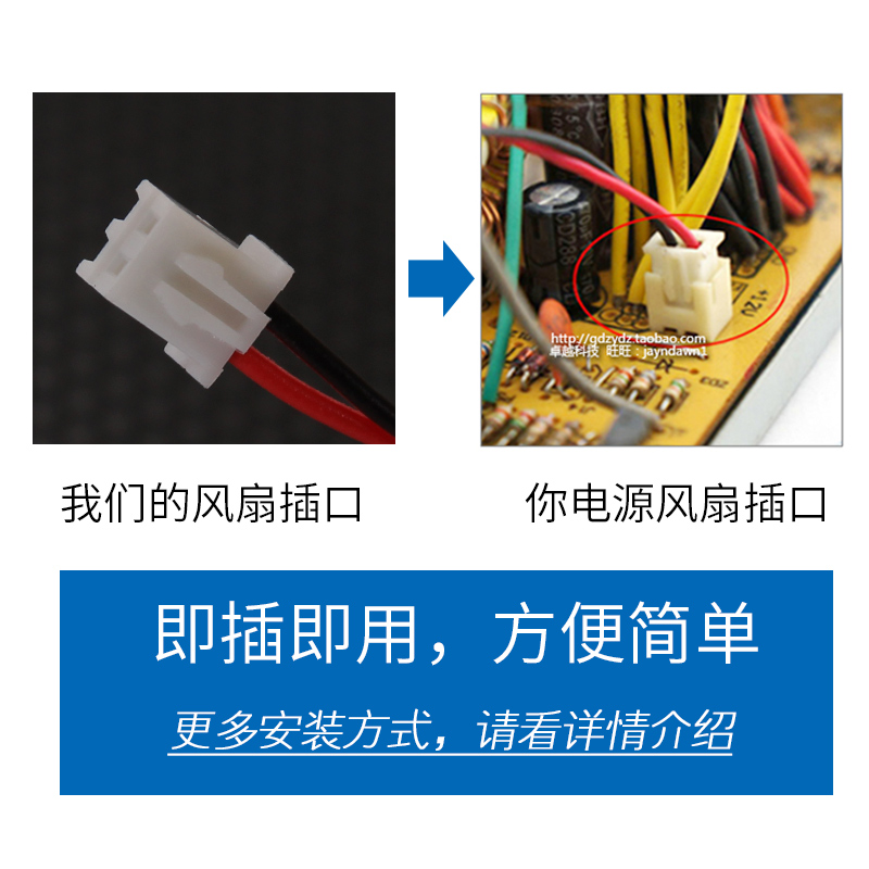 玄冰风原装正品电源风扇12cm超静音2针pin台式机电脑机箱8cm厘米-图2