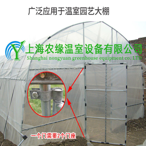 养殖温室大棚骨架摇门专用配件热镀锌门包角门球门锁门座立柱铰链 - 图0