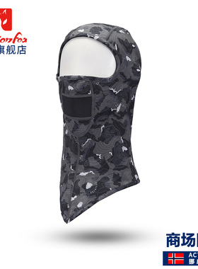 快乐狐狸骑行防风保暖透气面罩
