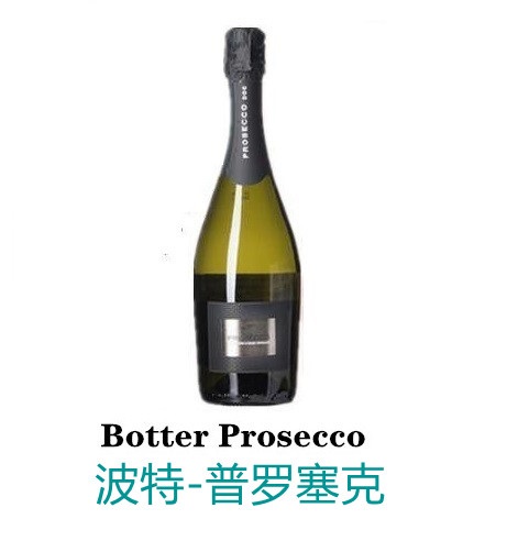 意大利 仑巴迪 普罗塞克Prosecco 干白 起泡葡萄酒 DOC级 - 图0