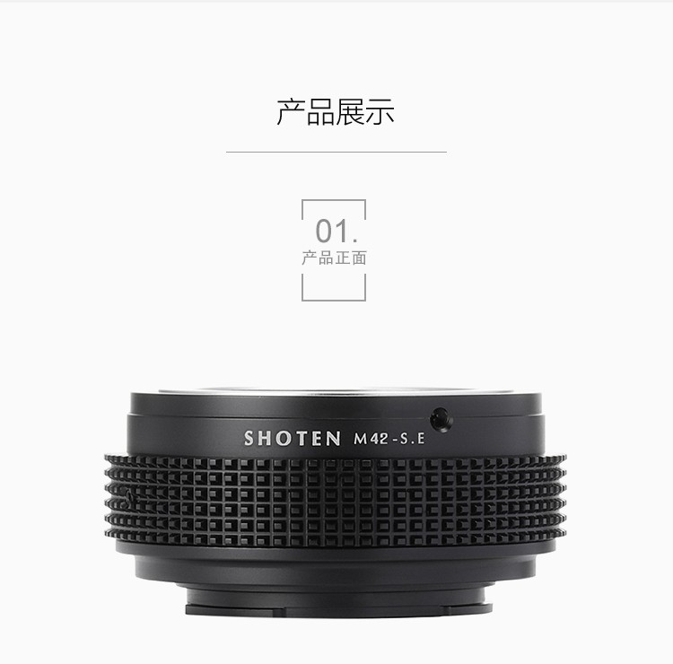 shoten转接环蔡司M42镜头转索尼E微单转接环适用M42-NEX A7R4 R5 - 图1