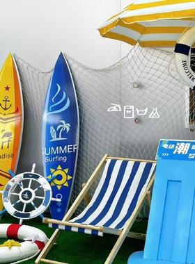 夏季泡沫冲浪板装饰海洋风道具橱窗DP点展厅活动4S店商场舞台美陈