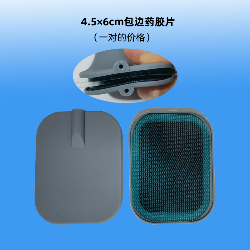 Medium frequency therapy instrument accessories silicone physiotherapy electrodes