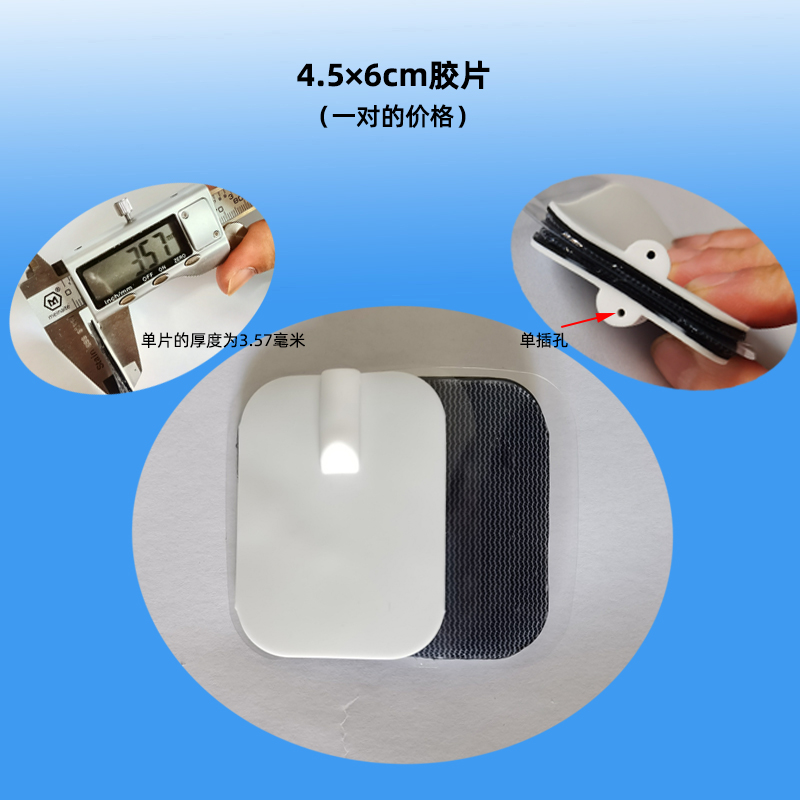 Medium frequency therapy instrument accessories silicone physiotherapy electrodes