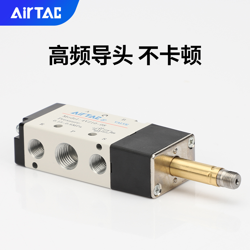 亚德客电磁阀4V210-084V110-064V410-154V310-104V230-08气动正品-图1