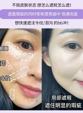 girlscrush遮瑕液水丝绒提亮液