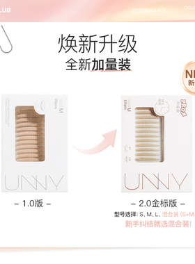 UNNY双眼皮贴隐形自然无痕贴蕾丝