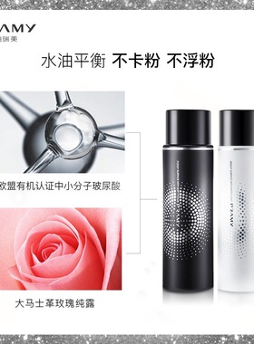 柏瑞美定妆喷雾快速成膜不脱妆