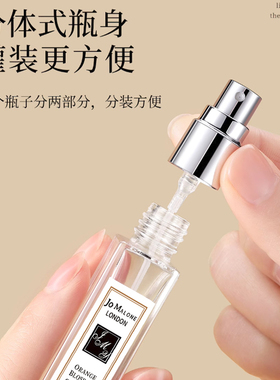 香水分装瓶10ml玻璃高端便携式抽取器小样旅行神器细密喷雾空瓶子