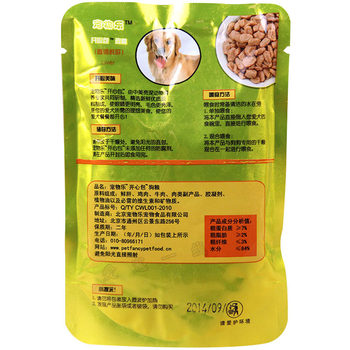 Pet Happy Happy Dog Food ອາຫານແຊບ ແລະ ຊີ້ນງົວ Steamed Beef Fruit and Vegetable Dog Food Snacks 100g*12 Bags