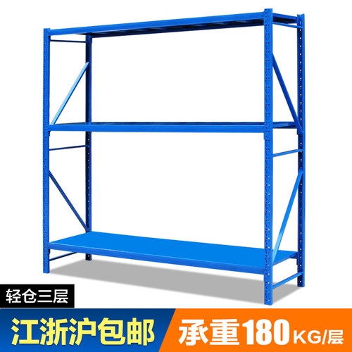 轻型仓储货架 仓库货架 家用置物架陈列架库房货架 轻型货架3层板 - 图0