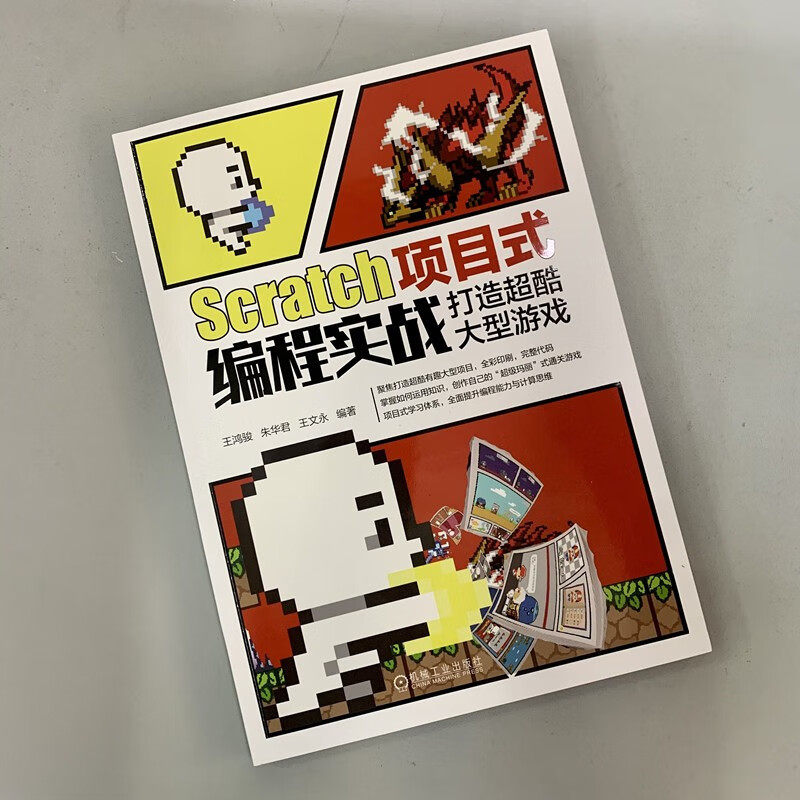 图2