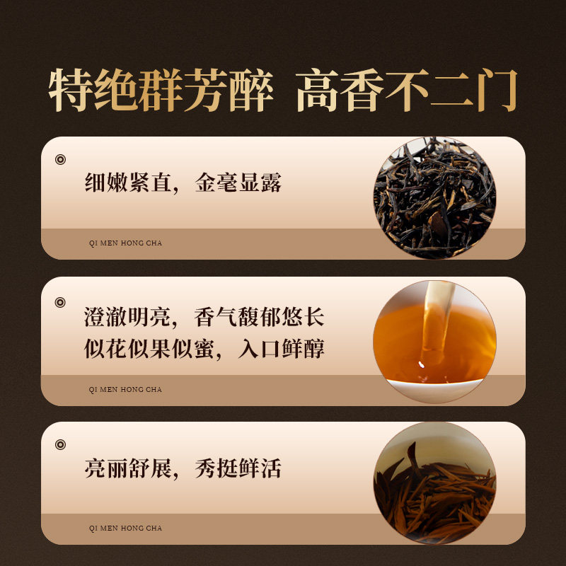 正山堂骏眉中国祁红金针特级祁门红茶正宗安徽高香茶叶罐装送礼,淘宝优惠券,粉丝福利购,淘宝优惠卷