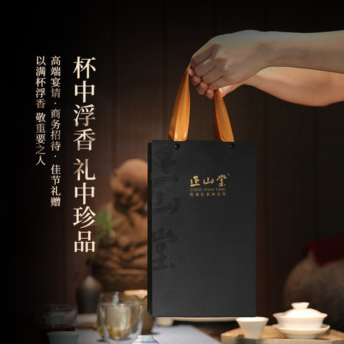 正山堂水底香红茶正山小种红茶特级正宗武夷红茶叶礼盒装送礼长辈 - 图3