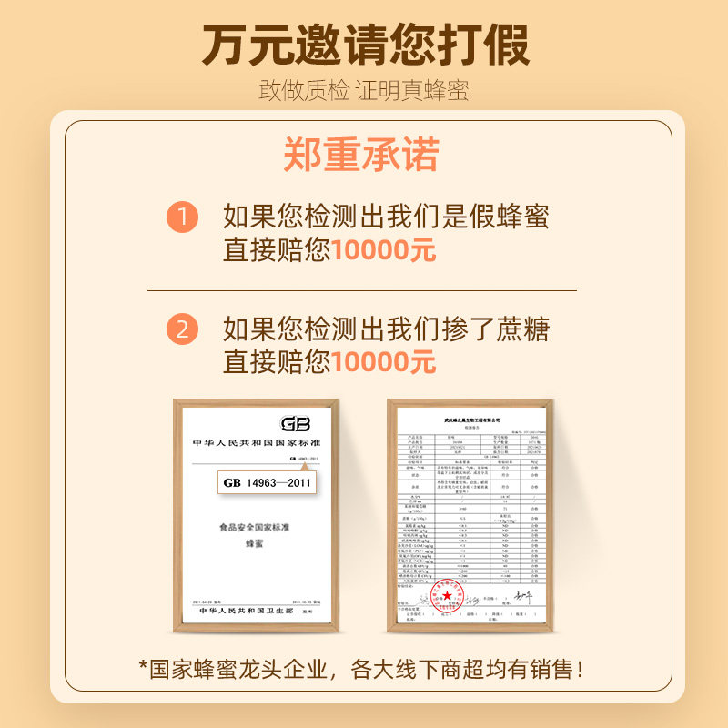 蜂之巢洋槐挤压式便携农家洋槐蜜 蜂之巢食品蜂蜜