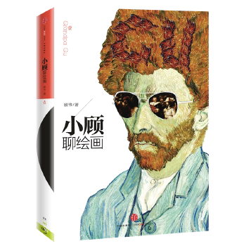 顾爷 新人首单立减十元 21年10月 淘宝海外