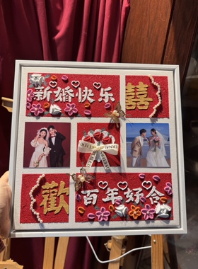 新款婚纱照订制成品手工新婚礼物喜石英砂玫瑰肌理画带框礼品袋