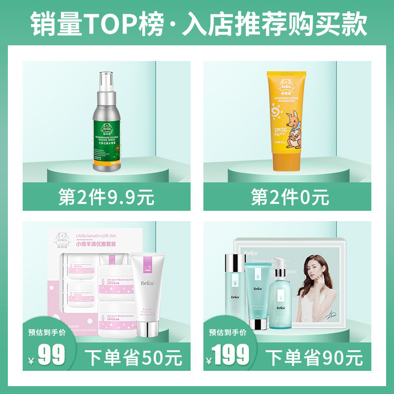 菲丽洁玫瑰薰衣草水润秋冬护手霜 菲丽洁母婴护手霜