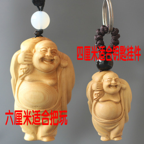 乐清黄杨木雕紫檀柳弥勒佛手把件把玩件文玩手工雕刻汽车钥匙挂件 - 图2