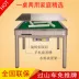 Thượng Hải Baique Mahjong máy tự động bàn gấp đôi sử dụng tàu lượn siêu tốc điện mạt bàn điện USB bốn câm - Các lớp học Mạt chược / Cờ vua / giáo dục