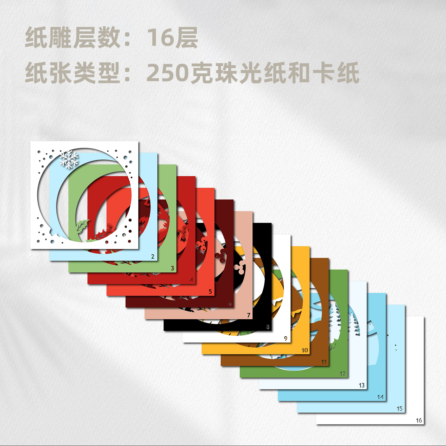 红衣主教鸟红雀圣诞节摆件桌面客厅装饰画送礼家用立体纸雕相框 - 图0