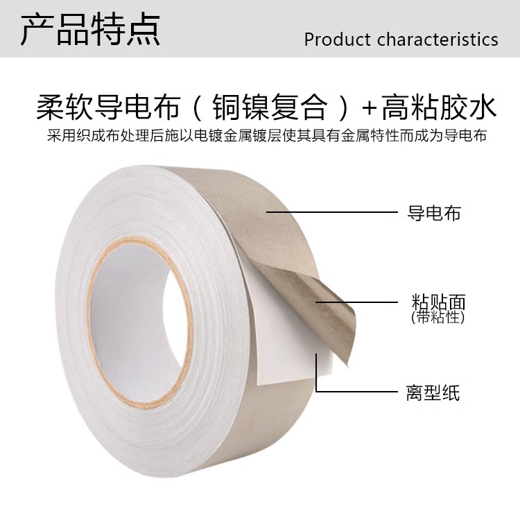 导电布胶带 笔记本屏蔽LCD液晶屏抗干扰 按键维修复 银灰色胶布,淘宝优惠券,粉丝福利购,淘宝优惠卷