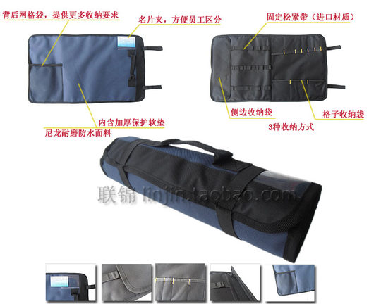 电脑维修工具套装 笔记本清洁工具包组合 网络机房维护装机螺丝刀