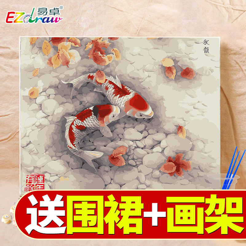 易卓diy數字油畫 客廳動物棉布手繪裝飾畫 二魚圖