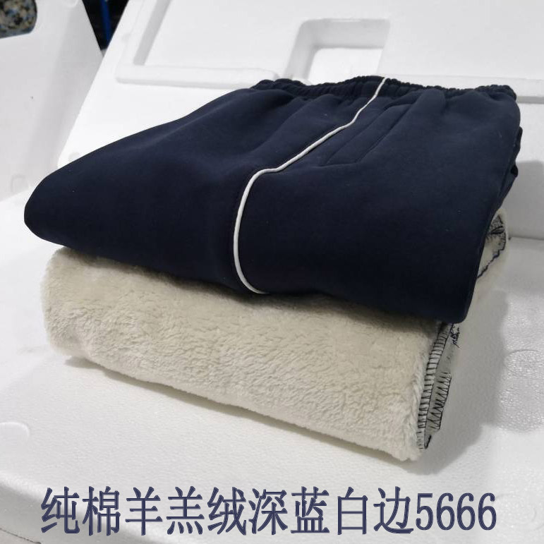 羊羔绒纯棉运动裤男冬款加厚运动长裤校服裤宽松保暖裤,淘宝优惠券,粉丝福利购,淘宝优惠卷