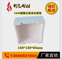 Crucible refractory brick casket jade mullet for jade masculine bowl 160 casket 0 casket high bowl high bowl with high bowl mantle experimental stone